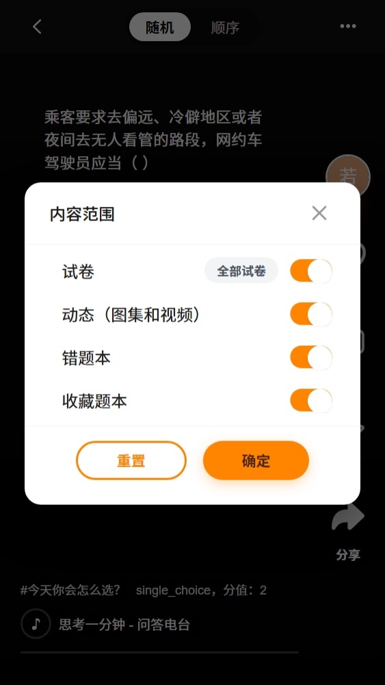 AI分身